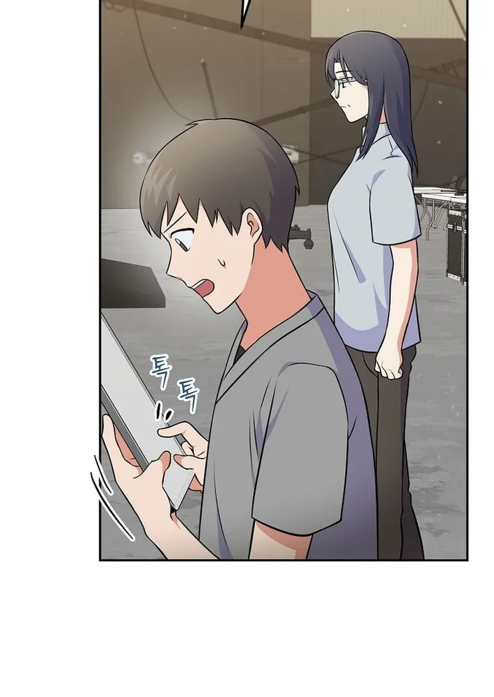 A Superstar From Birth Chapter 50 page 84 - 