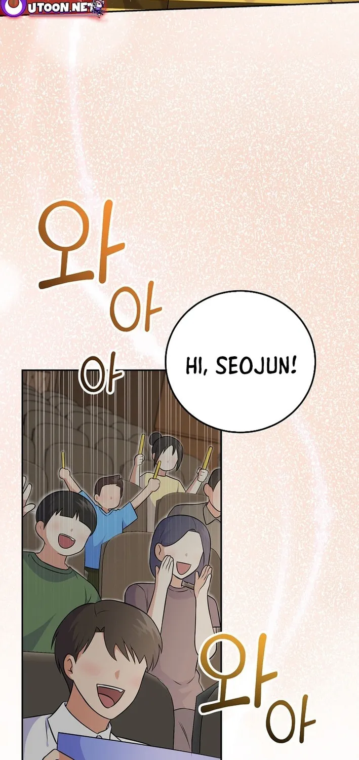 A Superstar From Birth Chapter 53 page 3 - 