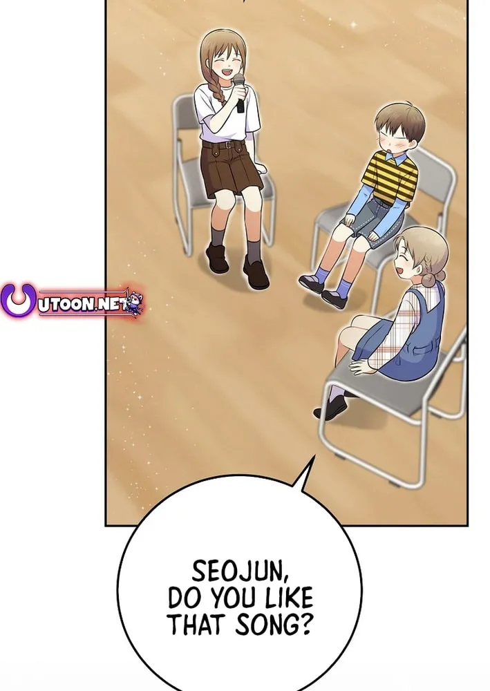 A Superstar From Birth Chapter 53 page 21 - 
