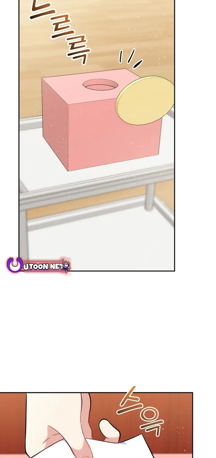 A Superstar From Birth Chapter 53 page 24 - 