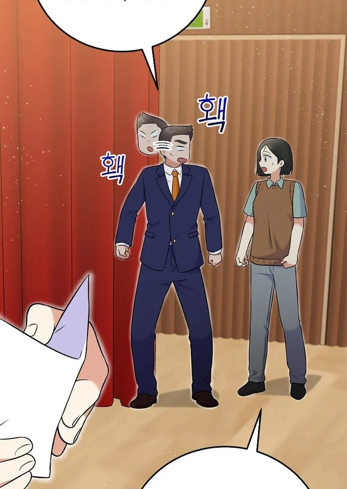 A Superstar From Birth Chapter 53 page 42 - 