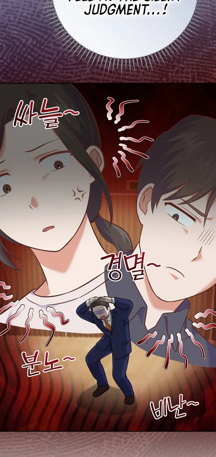 A Superstar From Birth Chapter 53 page 54 - 