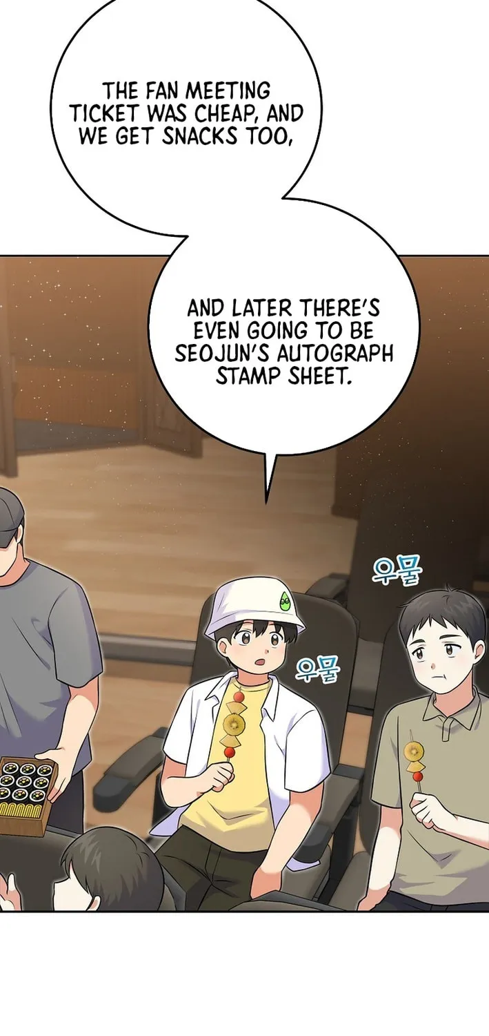 A Superstar From Birth Chapter 53 page 73 - 