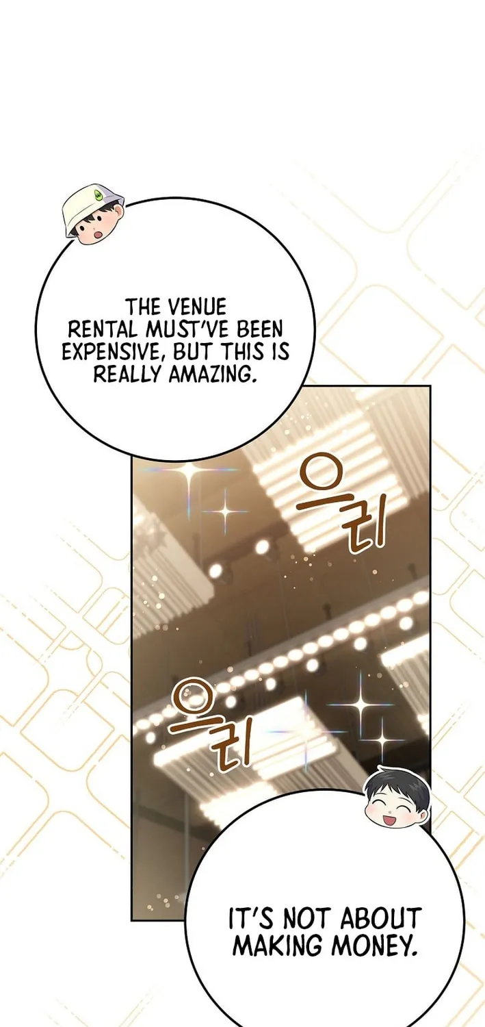 A Superstar From Birth Chapter 53 page 74 - 