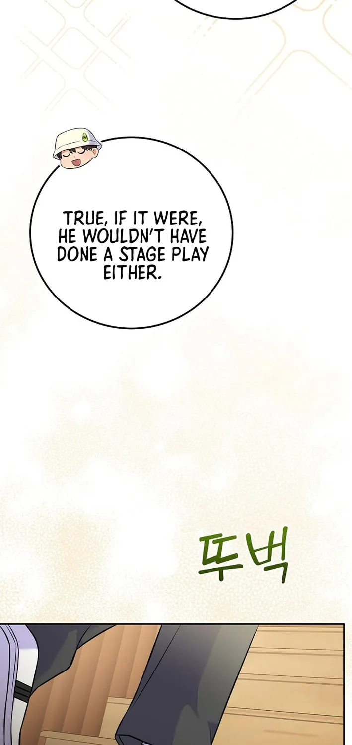 A Superstar From Birth Chapter 53 page 75 - 