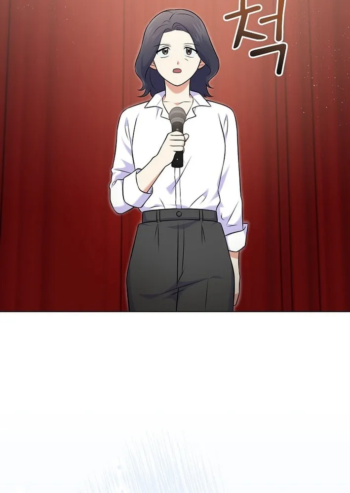A Superstar From Birth Chapter 53 page 77 - 
