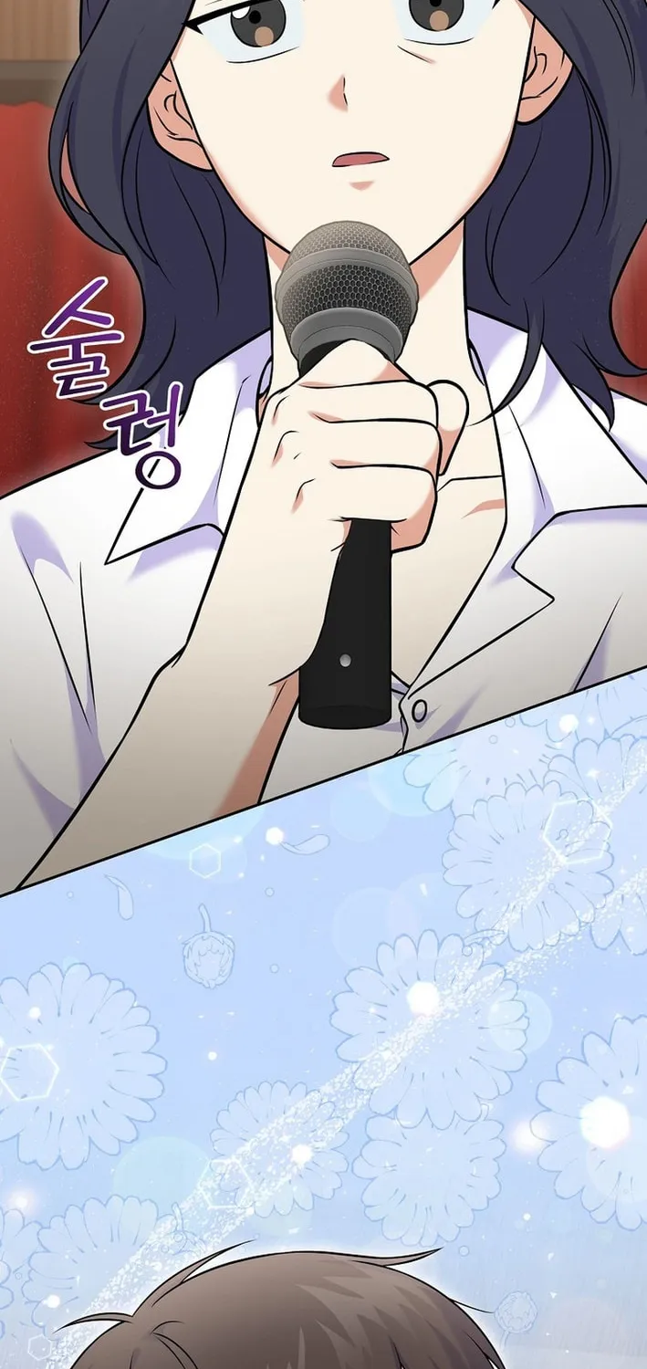 A Superstar From Birth Chapter 53 page 79 - 