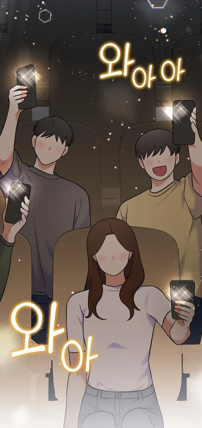 A Superstar From Birth Chapter 54 page 16 - 