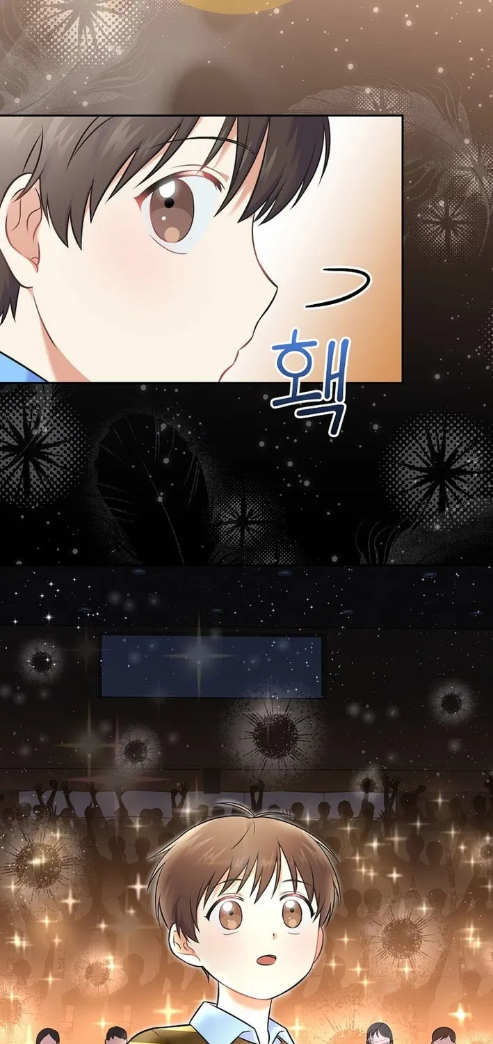 A Superstar From Birth Chapter 54 page 20 - 
