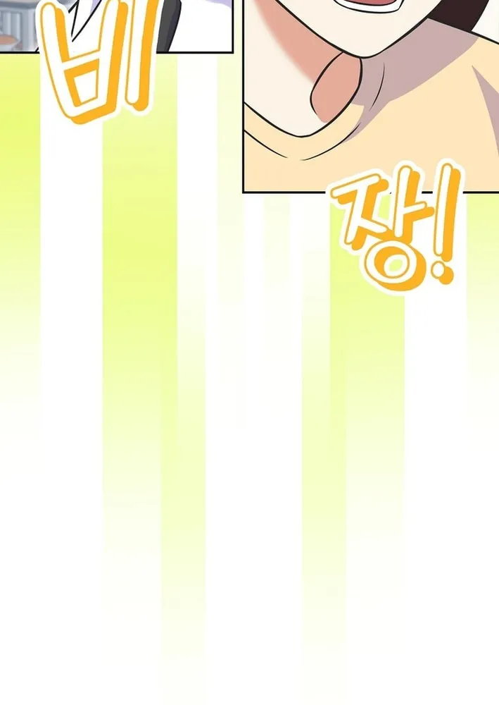 A Superstar From Birth Chapter 54 page 35 - 