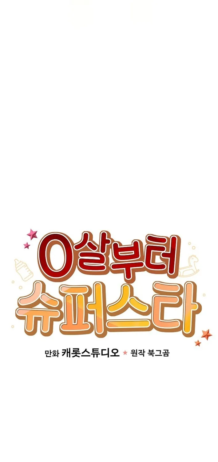 A Superstar From Birth Chapter 54 page 36 - 