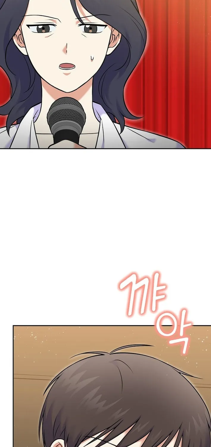A Superstar From Birth Chapter 54 page 5 - 