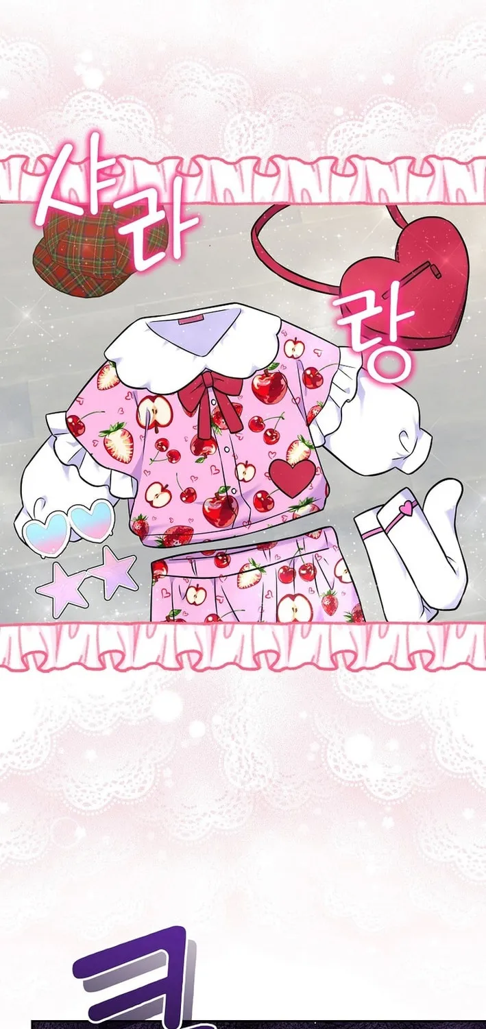 A Superstar From Birth Chapter 54 page 44 - 