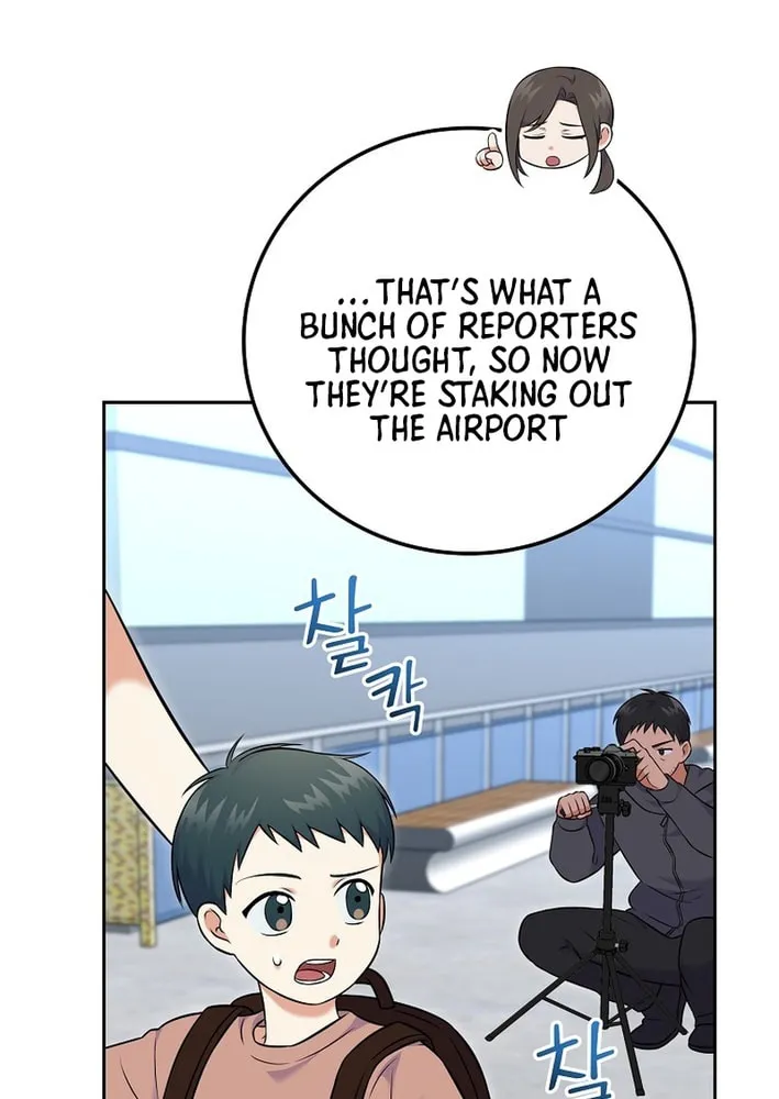 A Superstar From Birth Chapter 54 page 49 - 