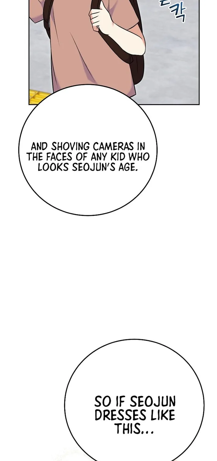A Superstar From Birth Chapter 54 page 50 - 