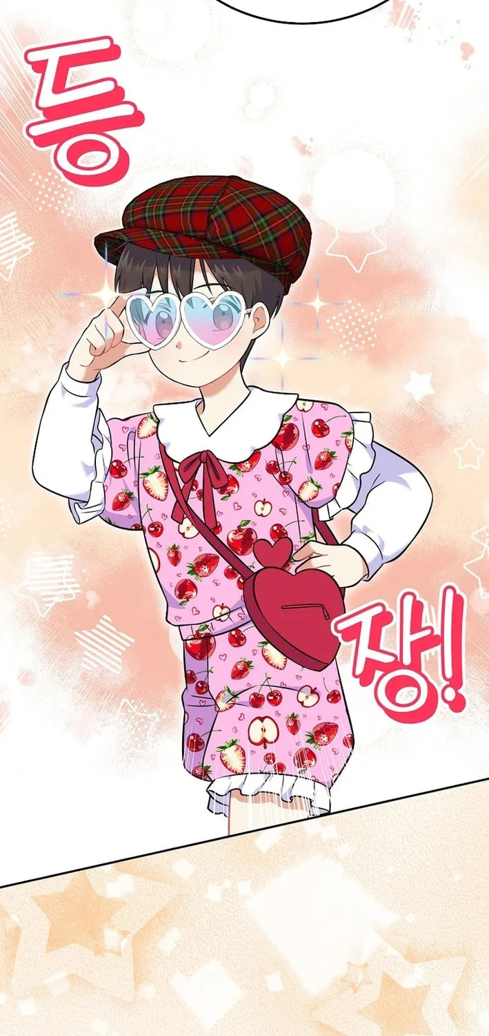 A Superstar From Birth Chapter 54 page 51 - 