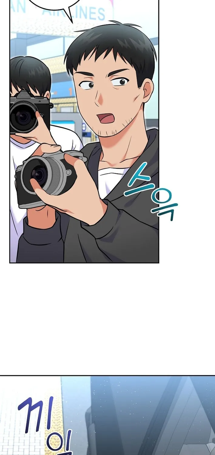 A Superstar From Birth Chapter 54 page 65 - 