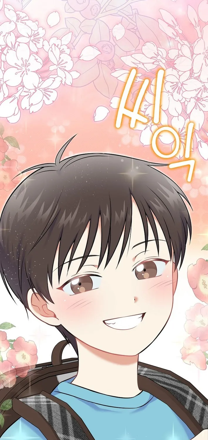 A Superstar From Birth Chapter 54 page 73 - 