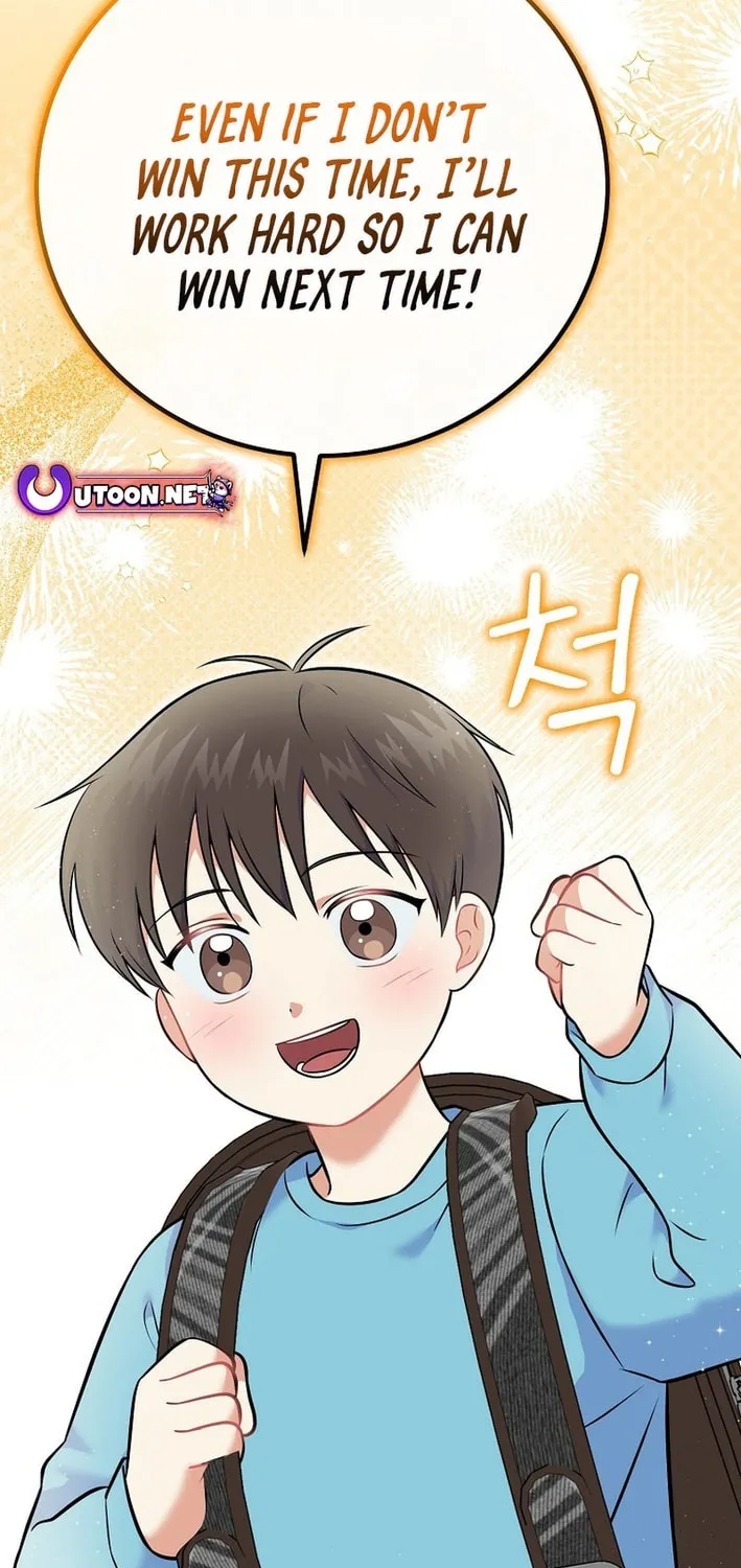 A Superstar From Birth Chapter 54 page 82 - 