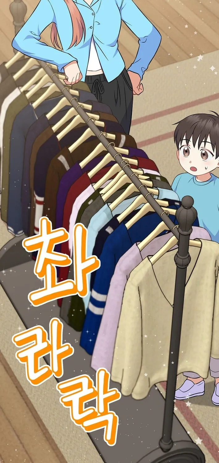 A Superstar From Birth Chapter 55 page 11 - 