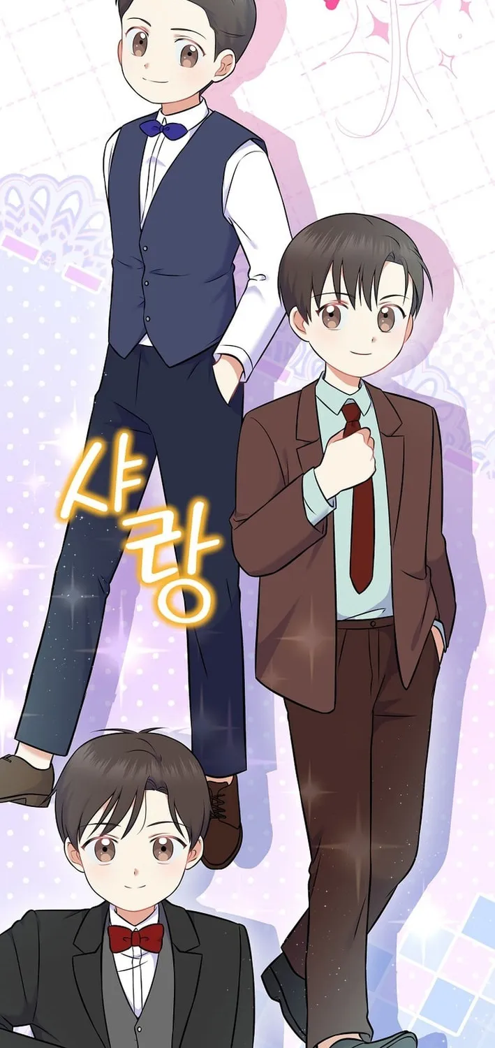 A Superstar From Birth Chapter 55 page 27 - 