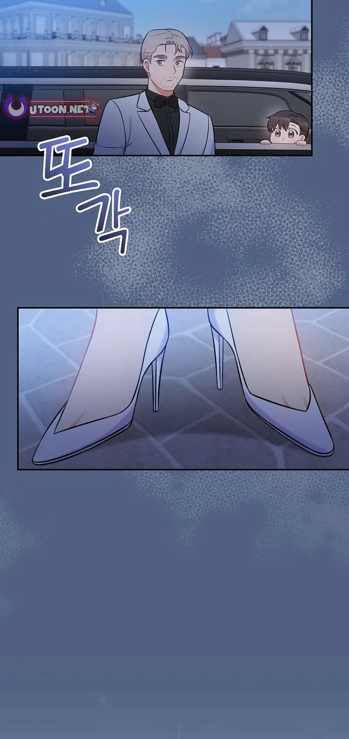 A Superstar From Birth Chapter 55 page 72 - 