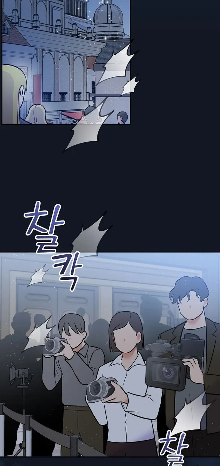 A Superstar From Birth Chapter 55 page 78 - 