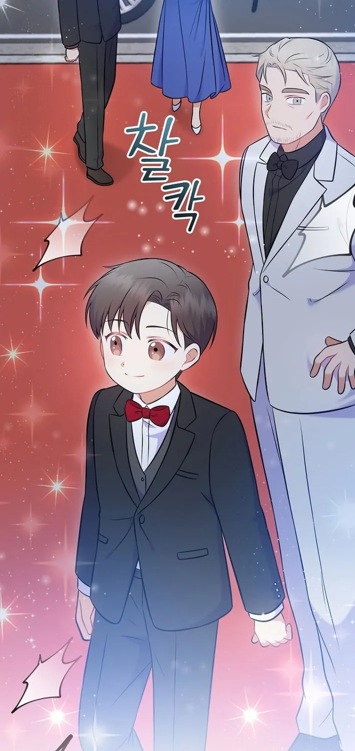 A Superstar From Birth Chapter 55 page 81 - 