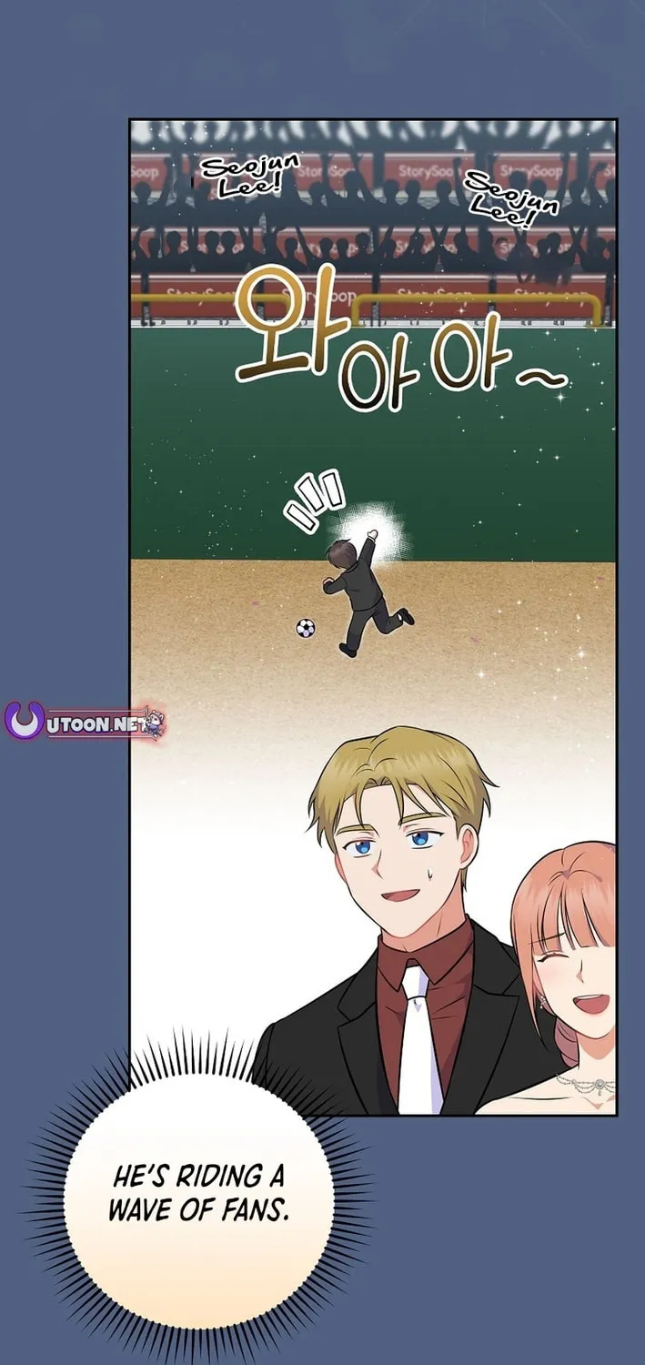 A Superstar From Birth Chapter 56 page 12 - 