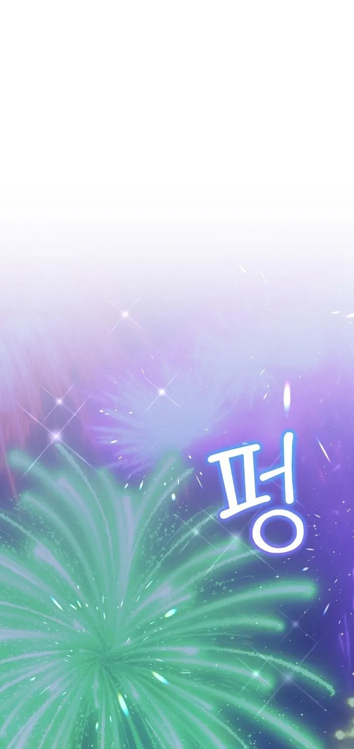 A Superstar From Birth Chapter 56 page 50 - 
