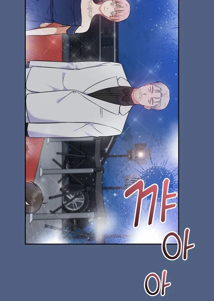 A Superstar From Birth Chapter 56 page 7 - 