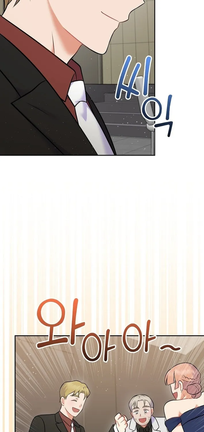A Superstar From Birth Chapter 56 page 62 - 