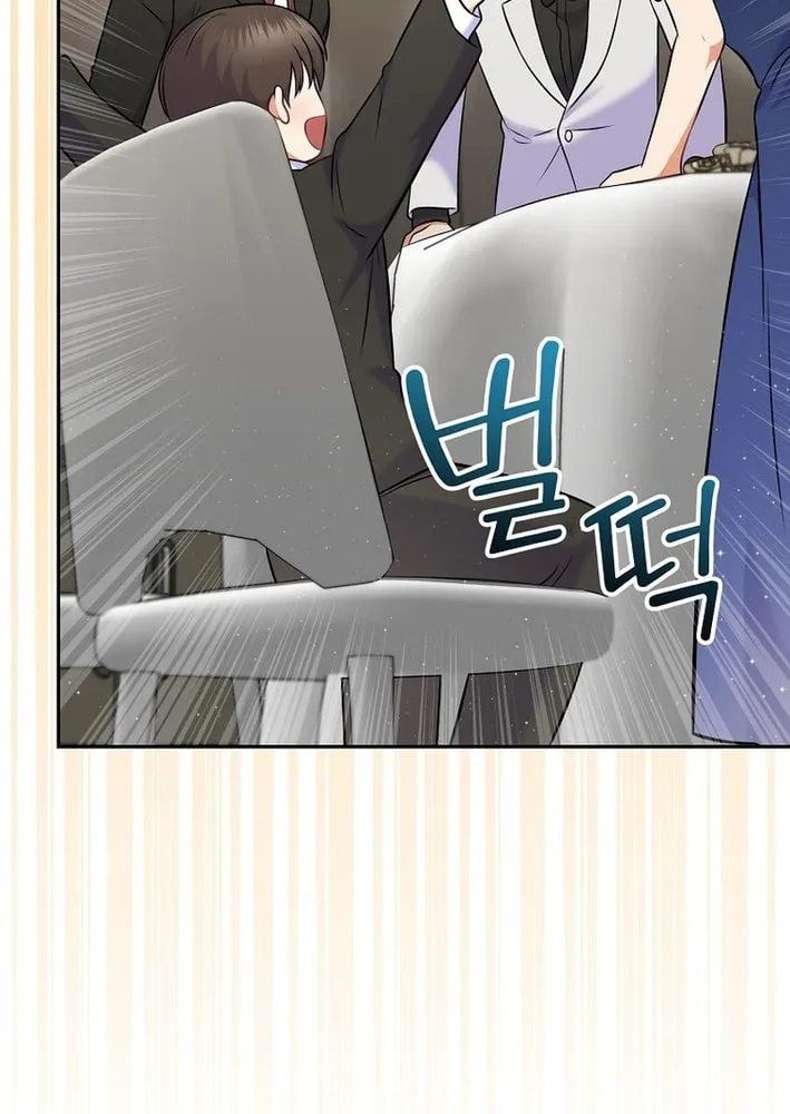A Superstar From Birth Chapter 56 page 63 - 