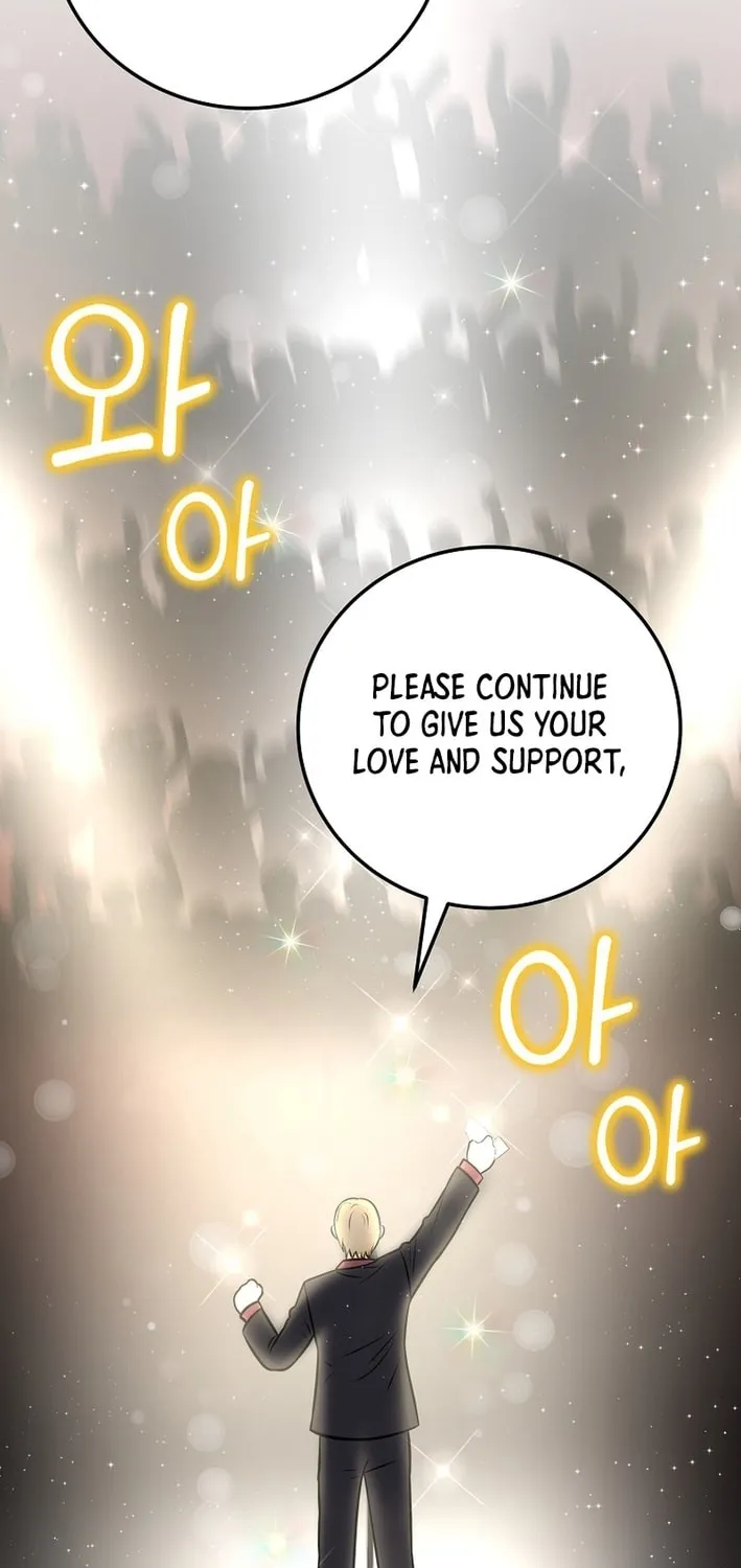 A Superstar From Birth Chapter 56 page 71 - 