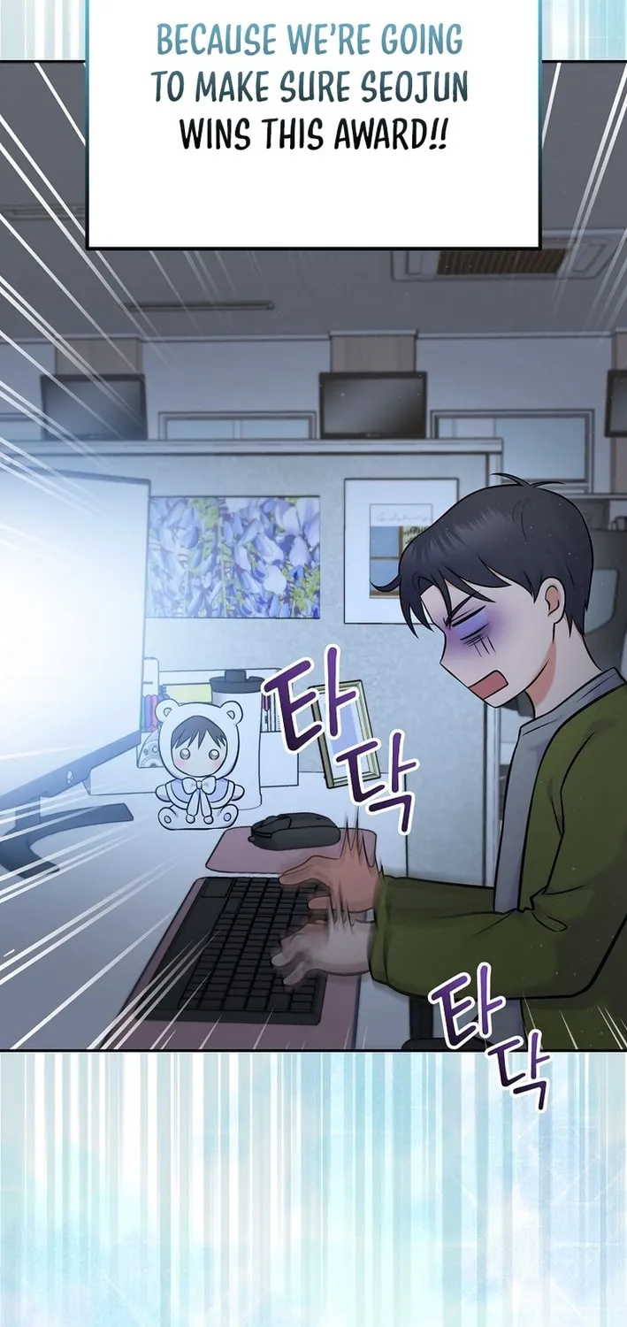 A Superstar From Birth Chapter 56 page 80 - 