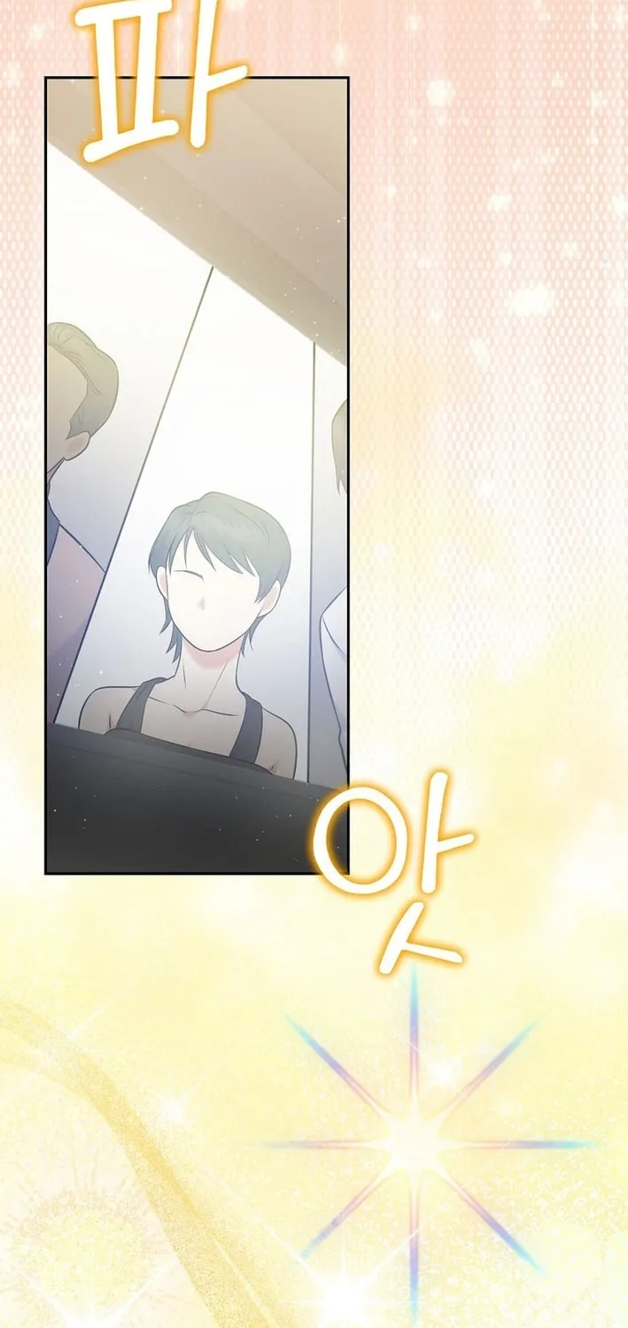 A Superstar From Birth Chapter 56 page 86 - 