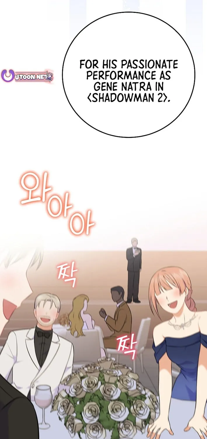 A Superstar From Birth Chapter 57 page 13 - 