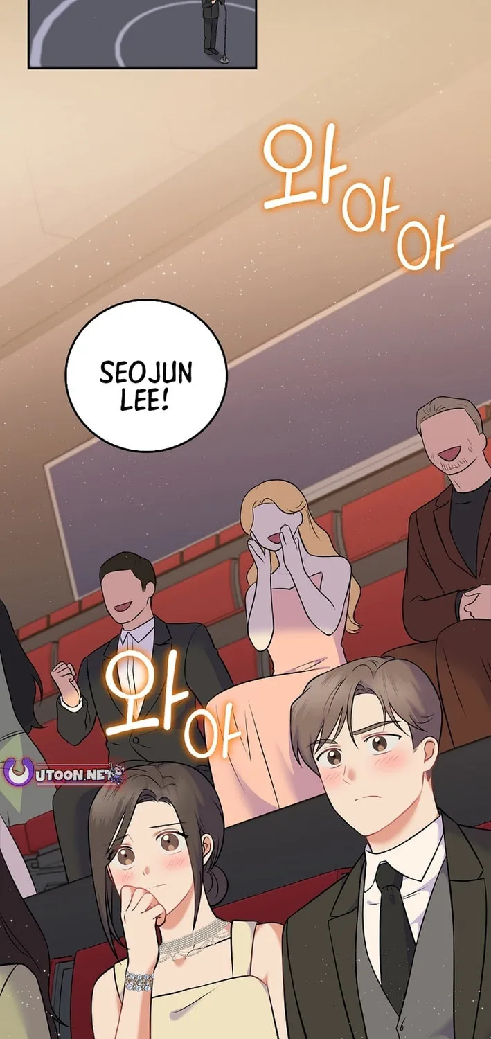 A Superstar From Birth Chapter 57 page 3 - 