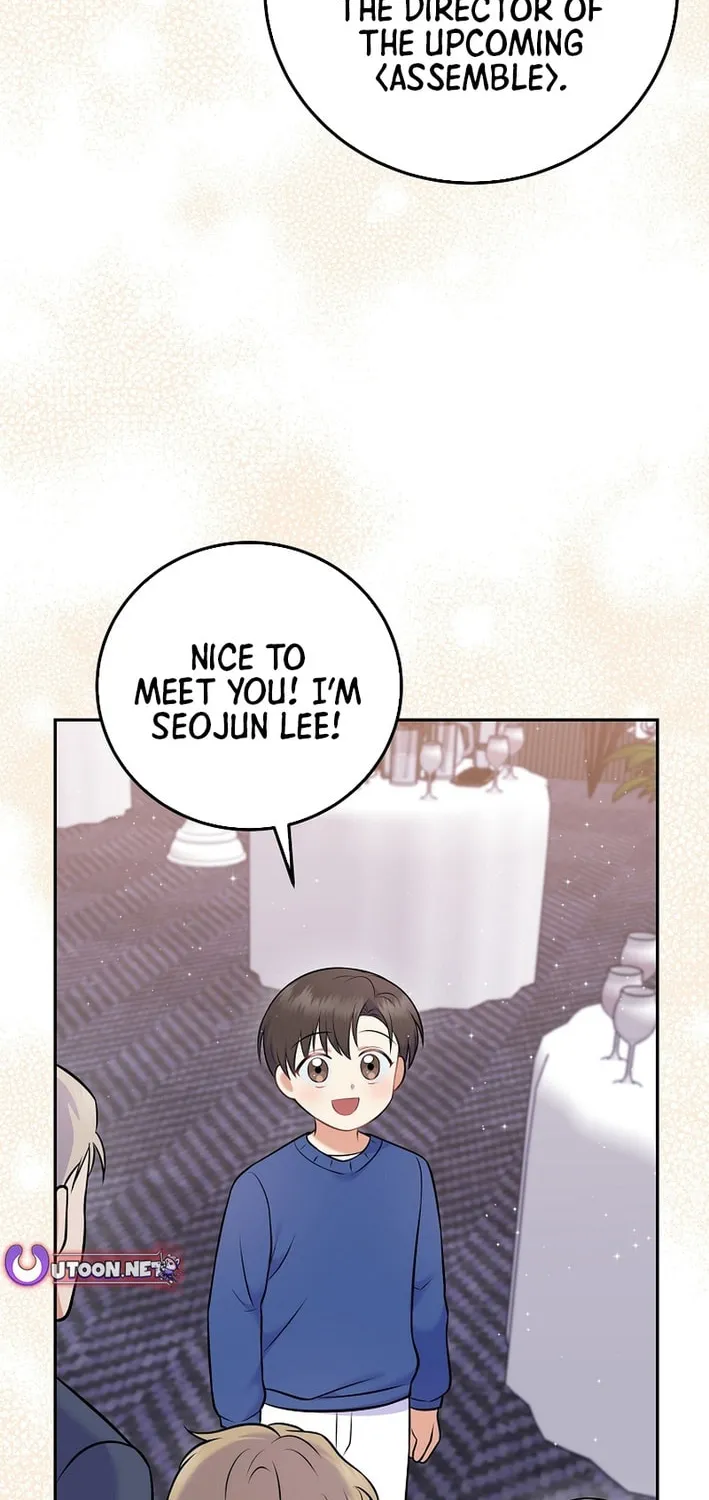 A Superstar From Birth Chapter 57 page 58 - 