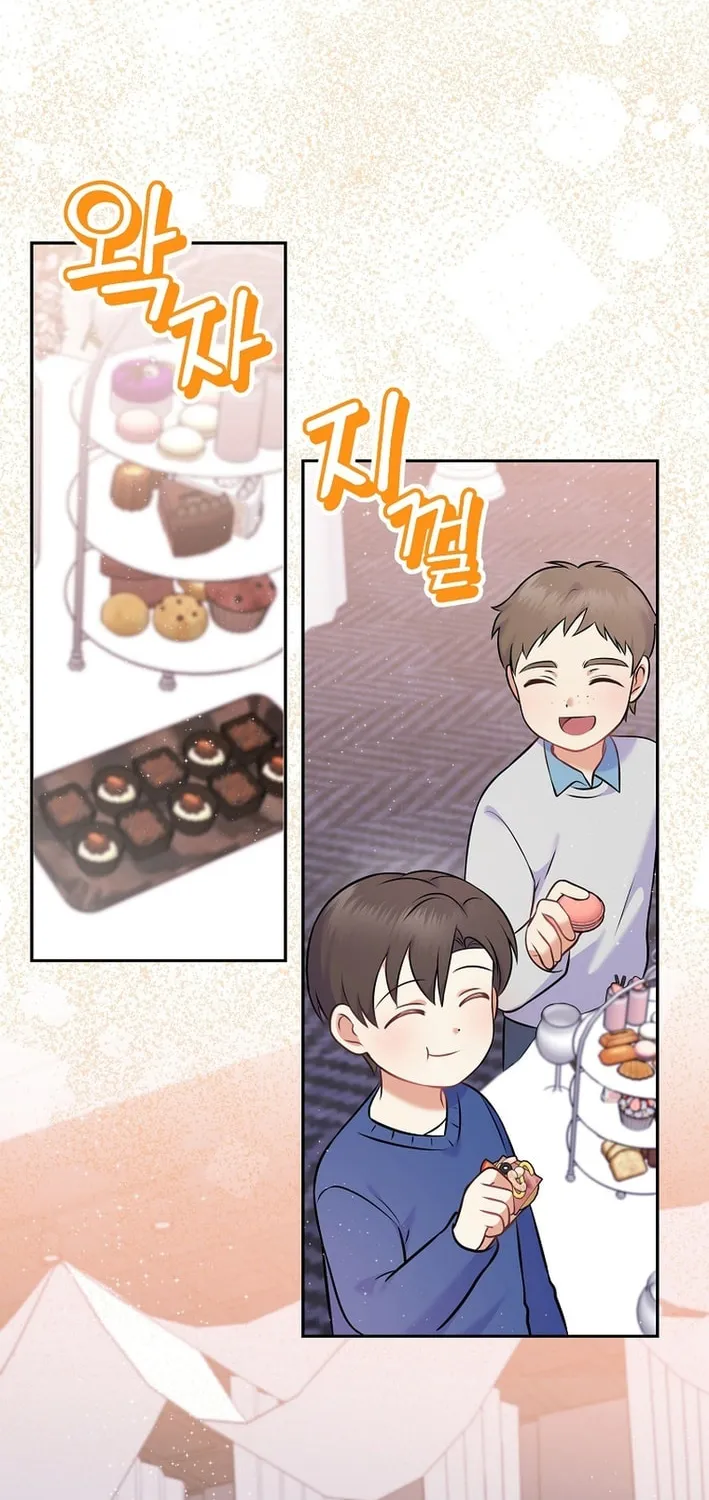 A Superstar From Birth Chapter 57 page 66 - 