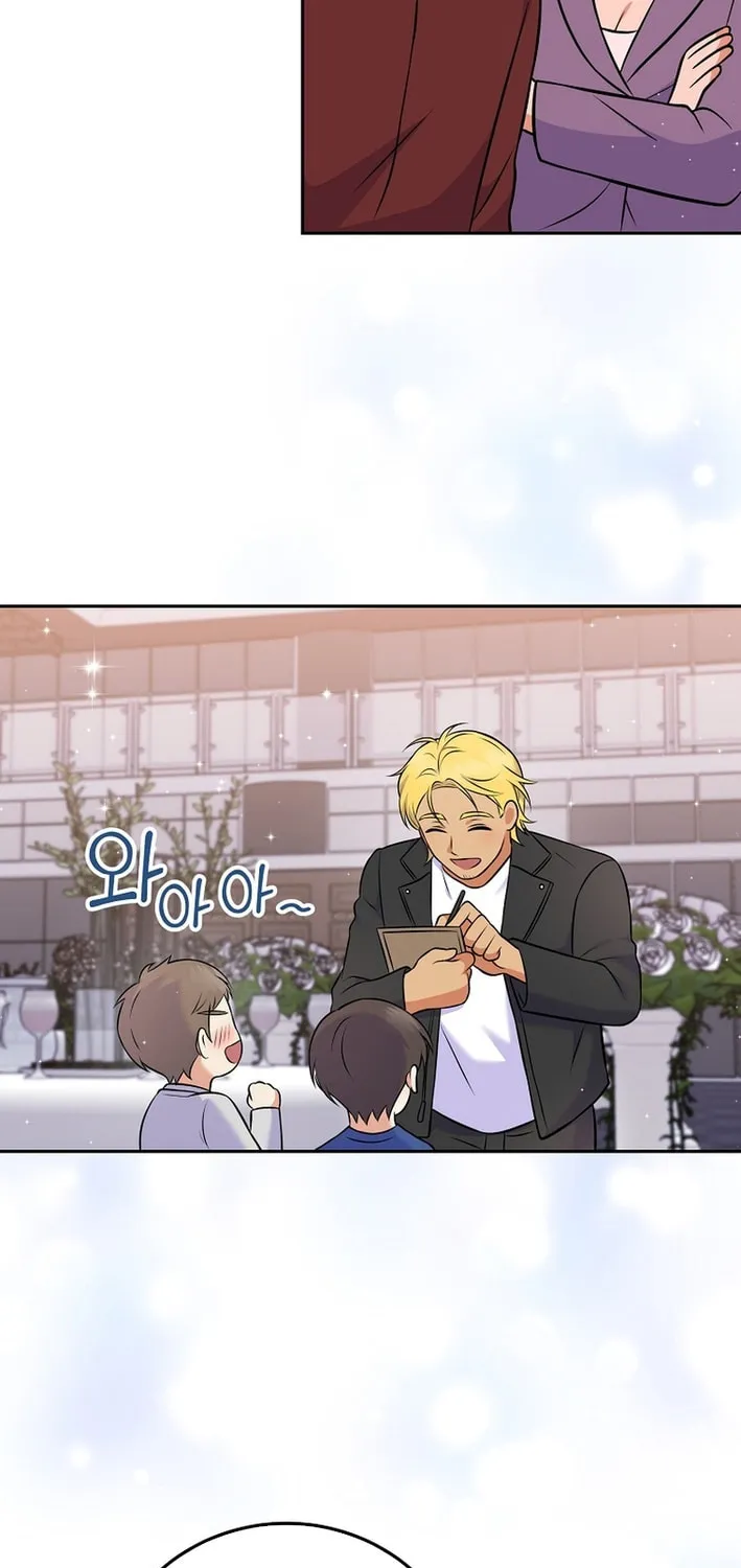 A Superstar From Birth Chapter 57 page 73 - 