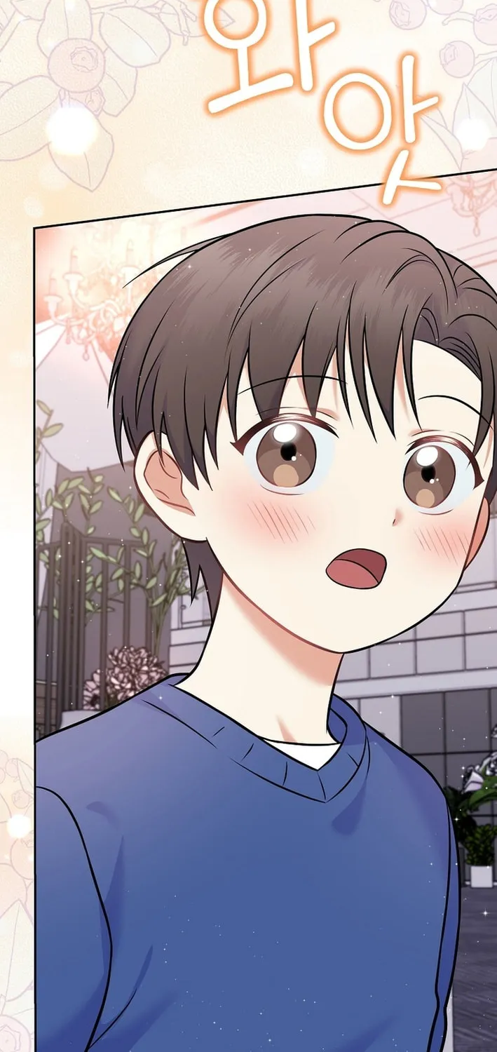 A Superstar From Birth Chapter 57 page 76 - 
