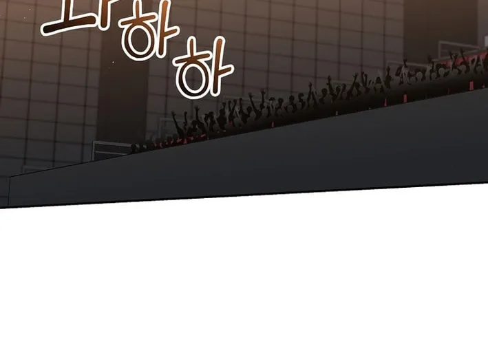A Superstar From Birth Chapter 57 page 10 - 