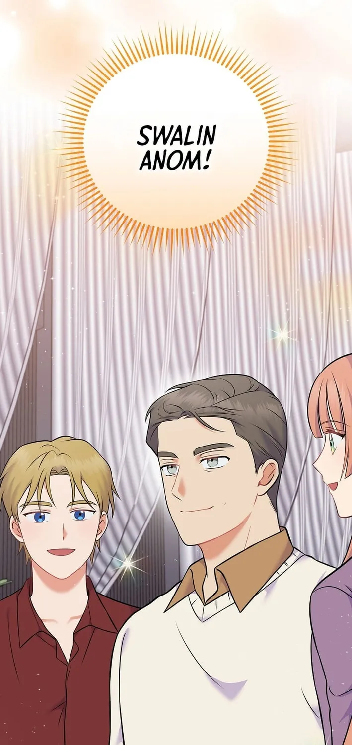 A Superstar From Birth Chapter 58 page 2 - 