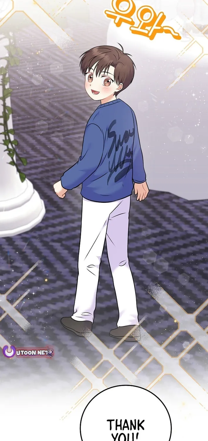 A Superstar From Birth Chapter 58 page 15 - 