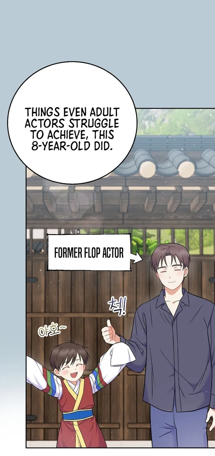 A Superstar From Birth Chapter 58 page 64 - 
