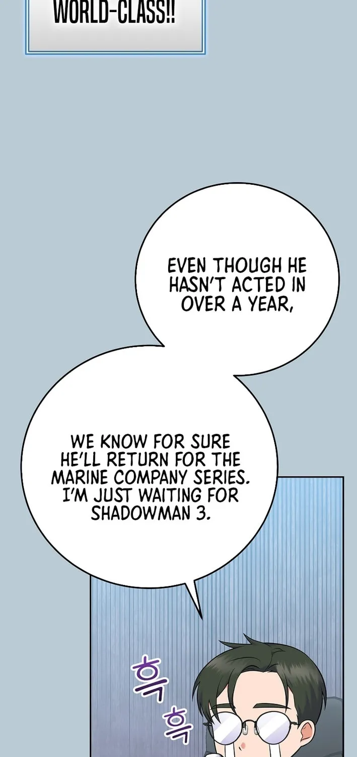 A Superstar From Birth Chapter 58 page 72 - 
