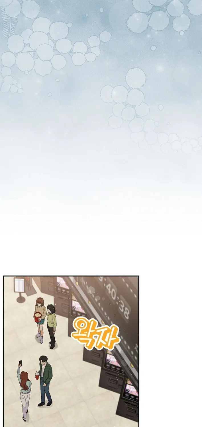 A Superstar From Birth Chapter 58 page 83 - 