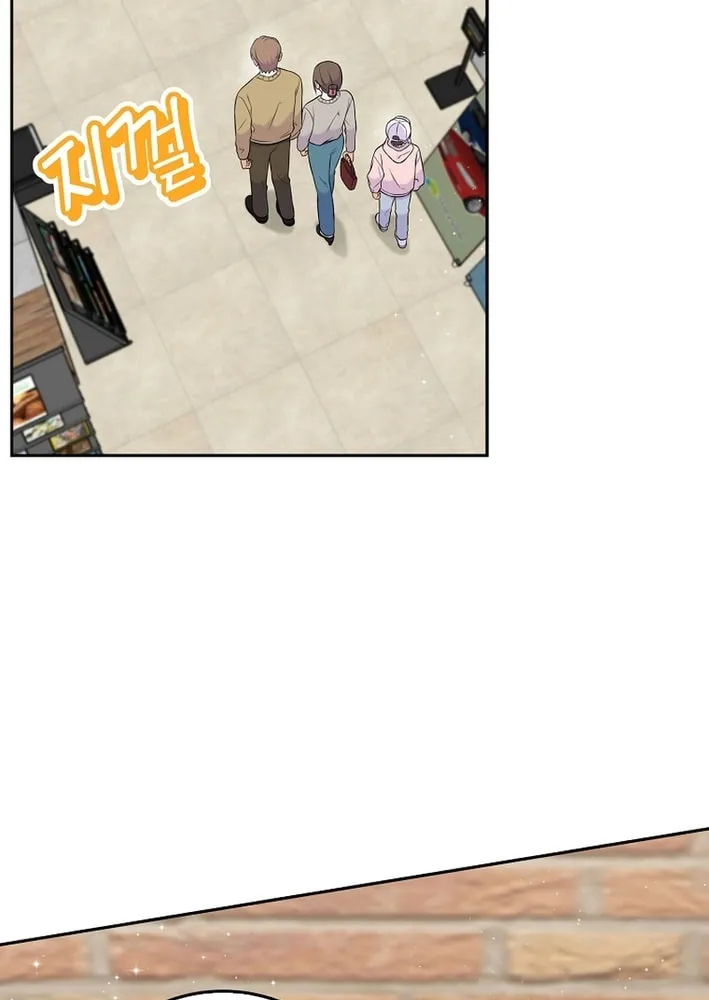 A Superstar From Birth Chapter 58 page 84 - 