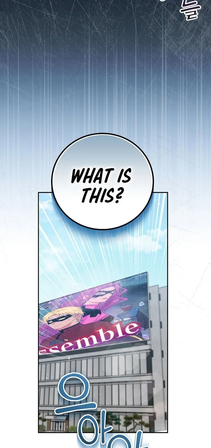 A Superstar From Birth Chapter 59 page 16 - 